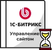 Продление Битрикс в Нижневартовске