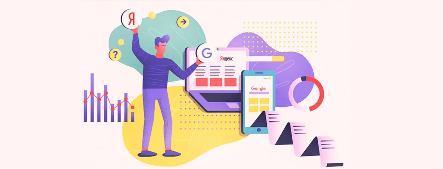  Обновления в поиске Яндекс и Google в 2024 году в Нижневартовске