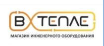 Интернет-магазин инженерной сантехники