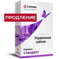 Лицензия Стандарт (продление) в Нижневартовске