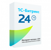 1С-Битрикс24: Интернет-магазин+ CRM в Нижневартовске